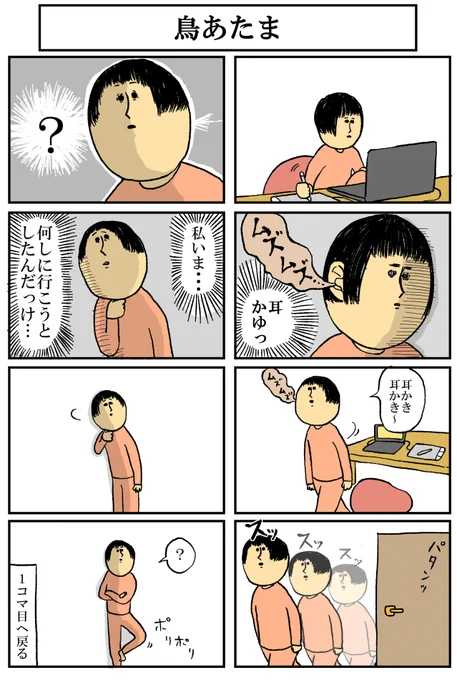 これありすぎて生活に支障きたすレベル
ブログ→http://t.co/U5SFUP1uH1 