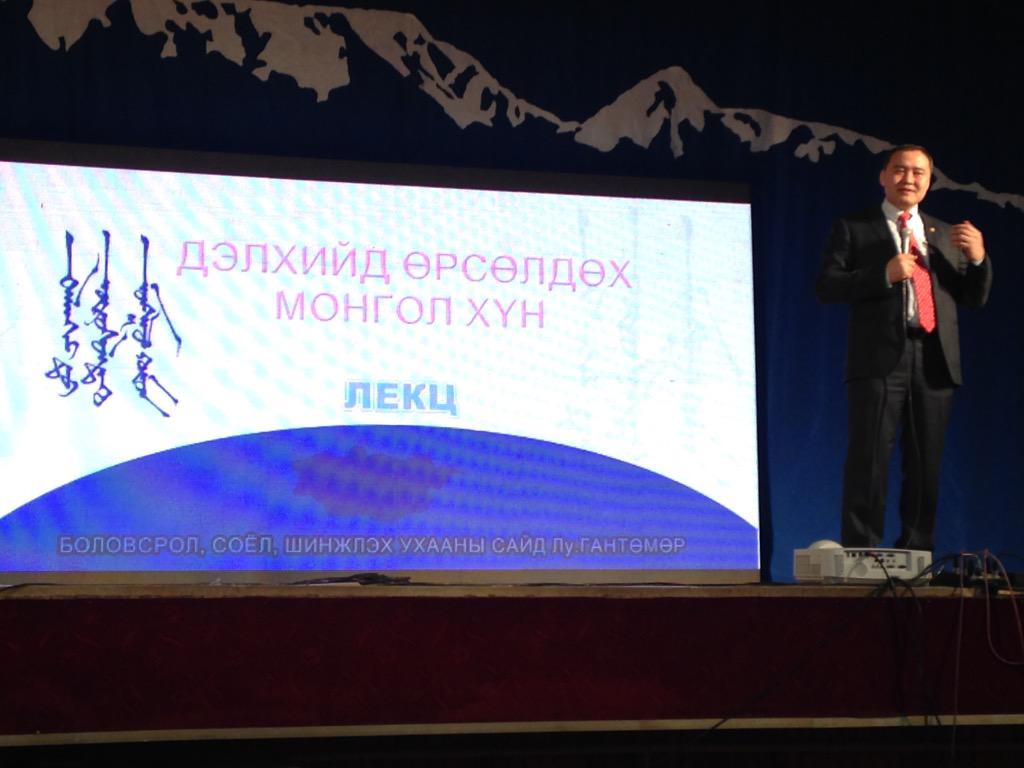 GovShirmen's tweet photo. Лекц сайхан боллоо http://t.co/jQQP6hy4zA