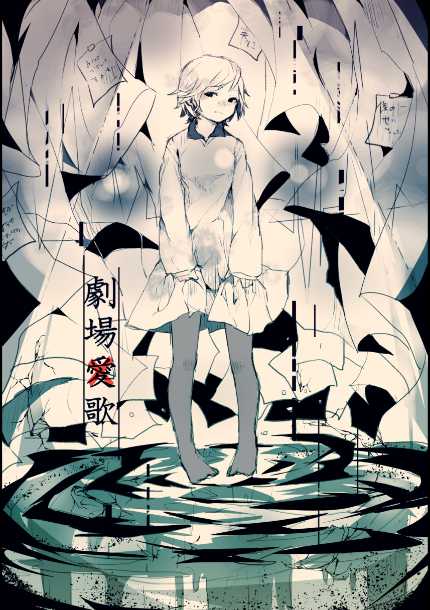 Mikuma Mkma 劇場愛歌 Http T Co Ov99njuqrb Mikuma Mkma 劇場愛歌 Http T Co Ov99njuqrb