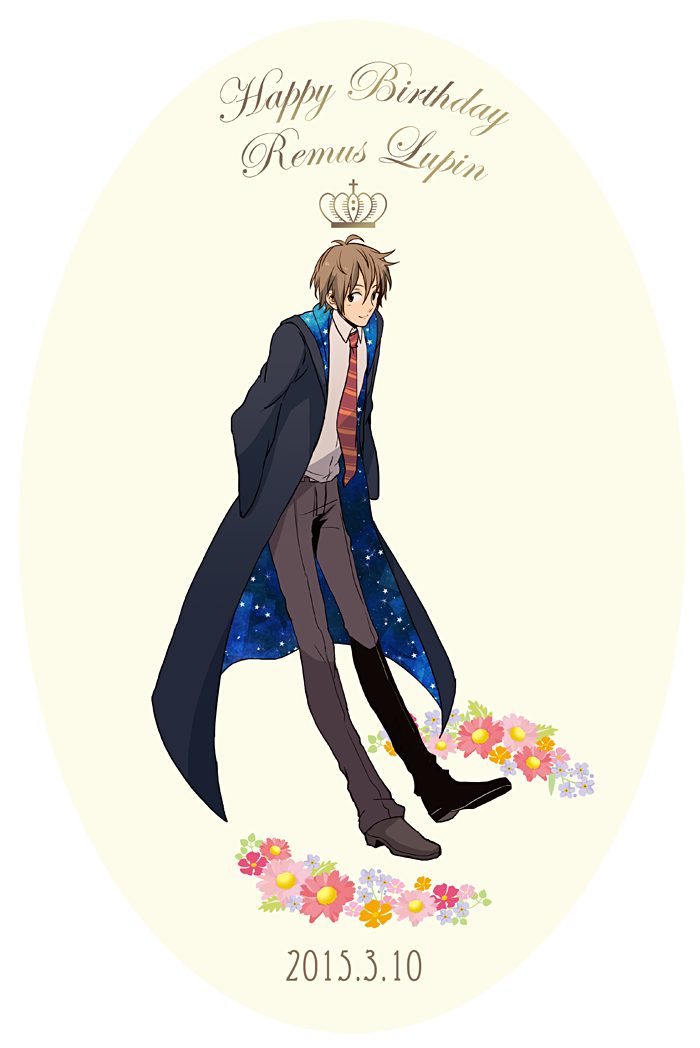リーマスルーピン誕生祭