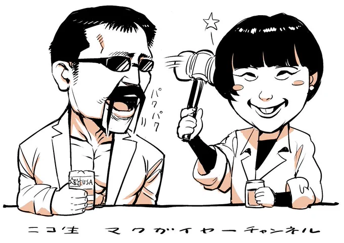 明日人間ドックなので今からラマダン。らくがきはらくがき。 