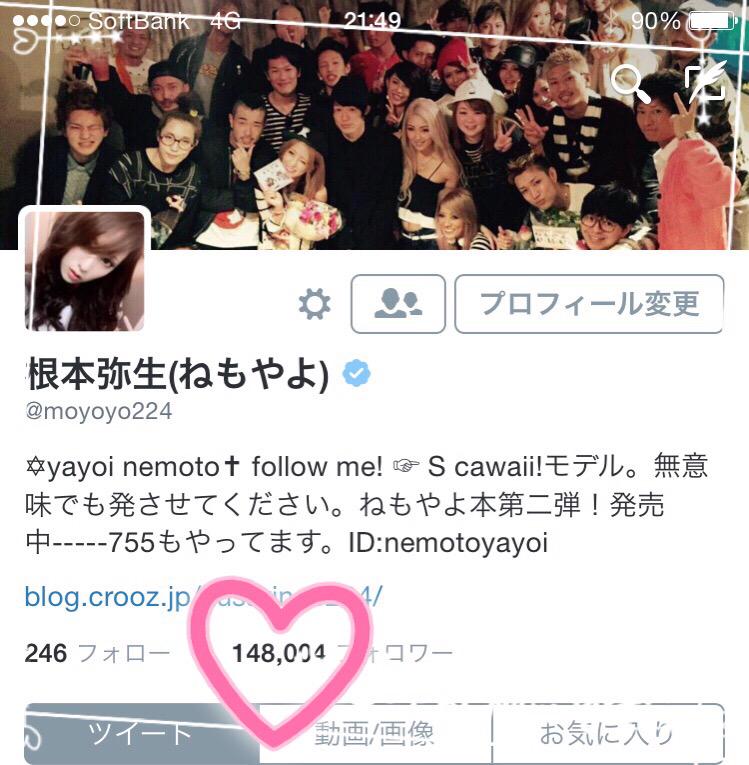 Ayachan 111 111 Mym Twitter Ayachan 111 111 Mym Twitter