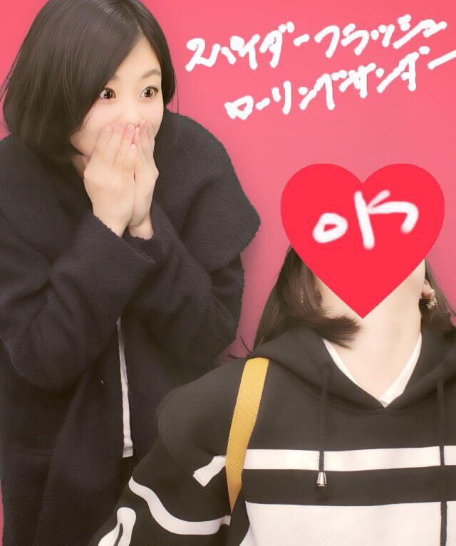 スパイダーフラッシュローリングサンダー