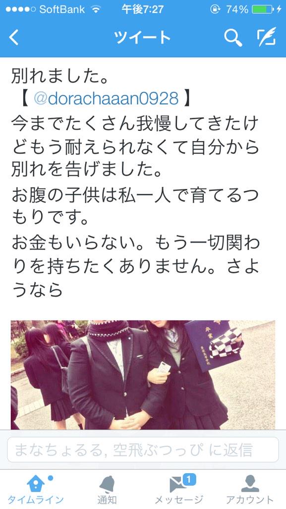 Best_C_smile's tweet photo. 15分間で何があったの? http://t.co/X3XwYZ1Y0t