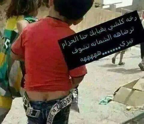 نياج اختي  (@diyaa030) on Twitter photo 