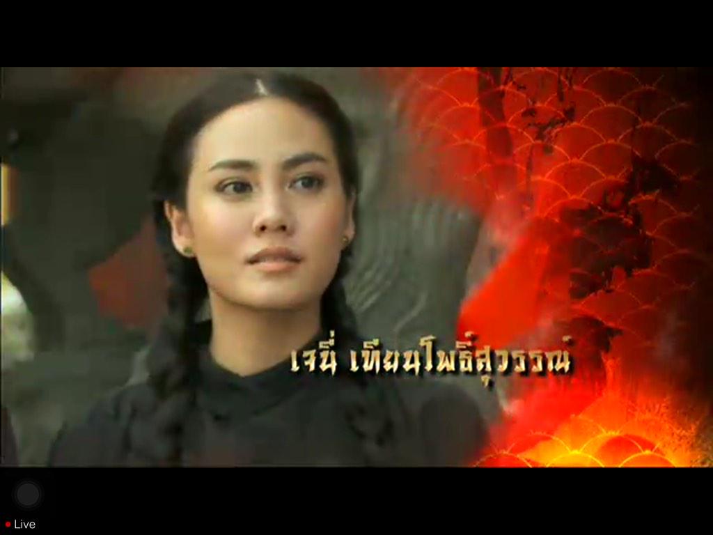 คุณหงส์ ณ ละคร #เสือ #เลือดมังกร @lalitt_mflmg