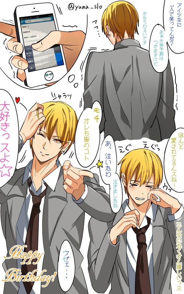 izaya121225's tweet photo. #黄瀬涼太の誕生日までに618RT目指す 
#黄瀬涼太生誕祭2015 
＃すきなひとＲＴ
#RTした人全員フォローする http://t.co/RlQwTrIlbO