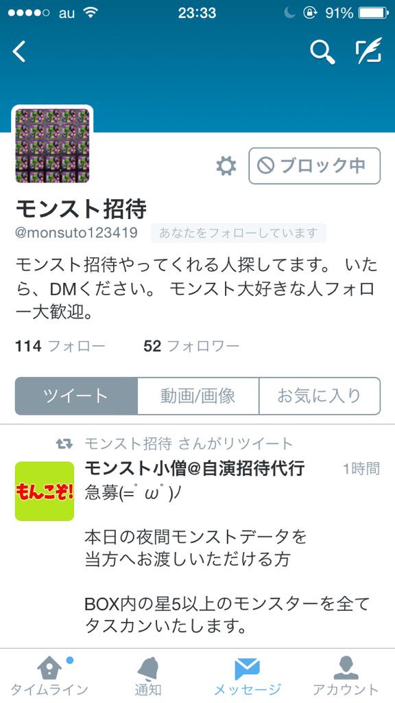 cjchvjjx's tweet photo. こいつ詐欺かもしれません
私がコードを確認したら使用済みとなりました…
その前に招待コードも送ってきたし
もしかしたらと言うことで載せときます http://t.co/0Si037p1r7