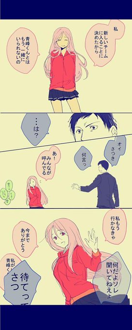 股すずめ Otamomoi さんのマンガ一覧 2ページ ツイコミ 仮 股すずめ Otamomoi さんのマンガ一覧 2ページ ツイコミ 仮