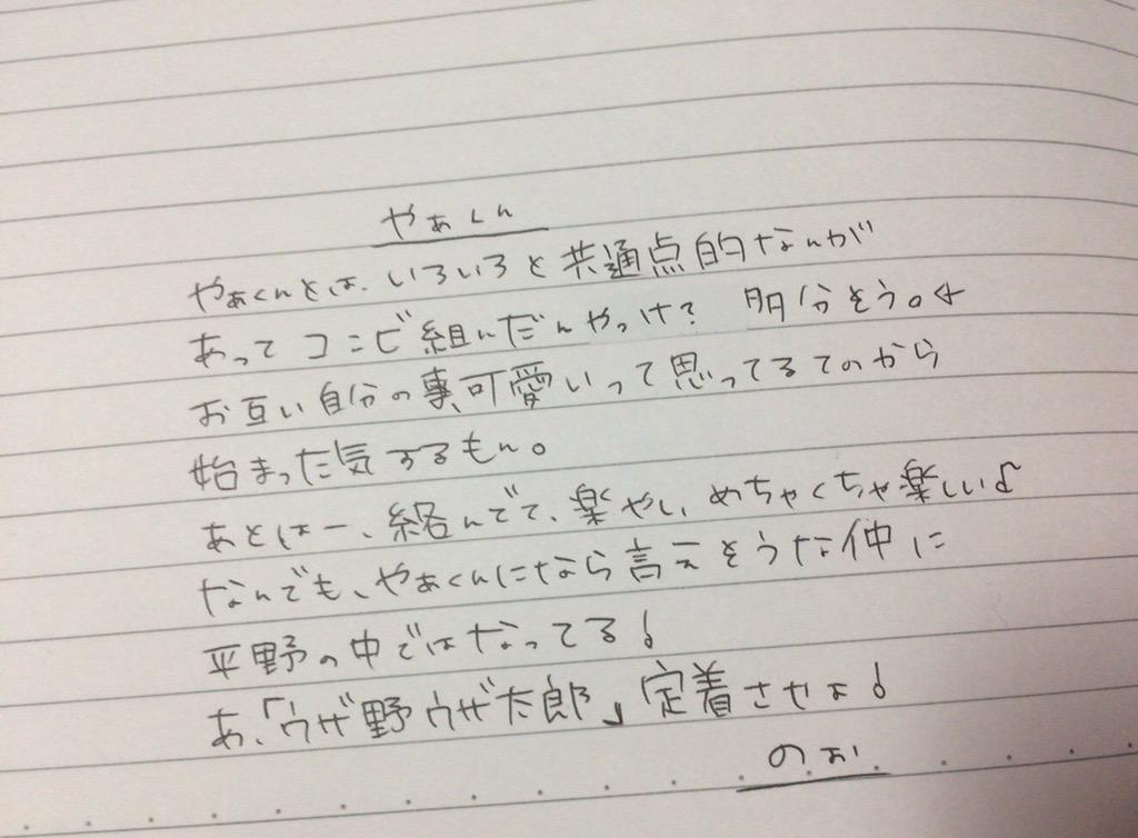 h__shoo's tweet photo. https://t.co/J3jaPfambk

お届け物 ! 遅なってごめんなさい !! http://t.co/rMPQR4T7G8