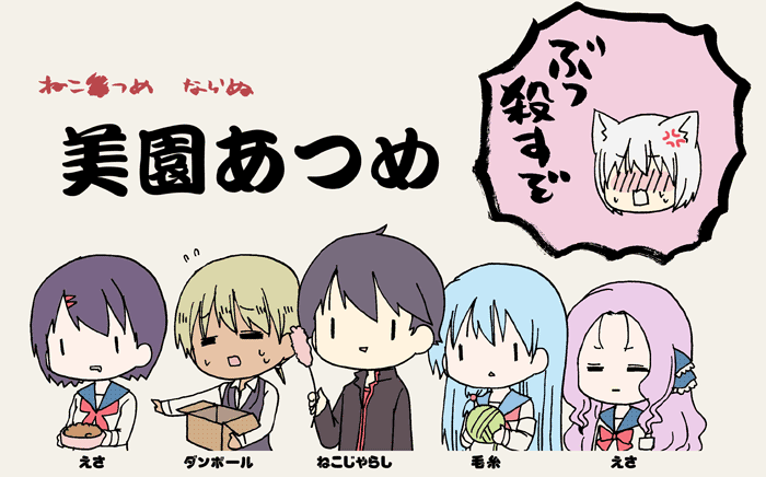 今日も元気にガンガンの発売日を今日だと間違えてました(三'-`)(高津カリノ)12日でしたね 