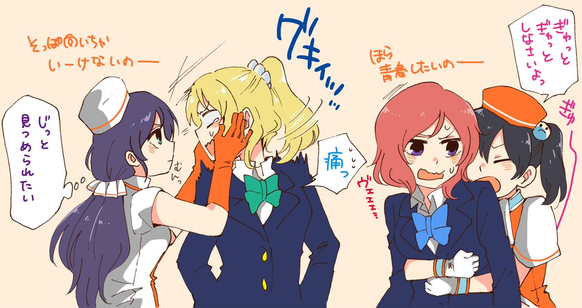 Twitter पर 荒 こう 僕ラブ ガク15 のぞえりにこまき乙女式恋愛塾 ラブライブ版深夜の真剣お絵描き60分一本勝負 Http T Co Vuy0zwj79a Twitter पर 荒 こう 僕ラブ ガク15 のぞえりにこまき乙女式恋愛塾 ラブライブ版深夜の真剣お絵描き60分一本勝負 Http T Co Vuy0zwj79a