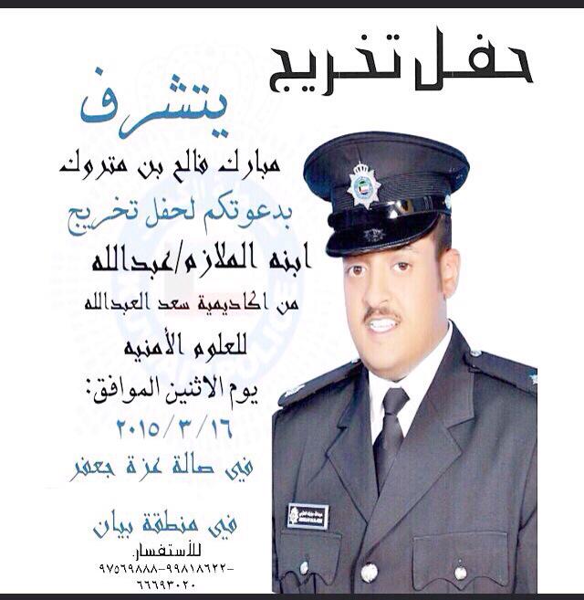 alshwemi's tweet photo. http://t.co/bCTQ0OWcKY
