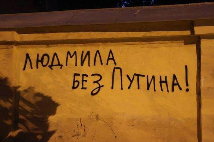 Бисером свадьба, картинки про людмилу смешные