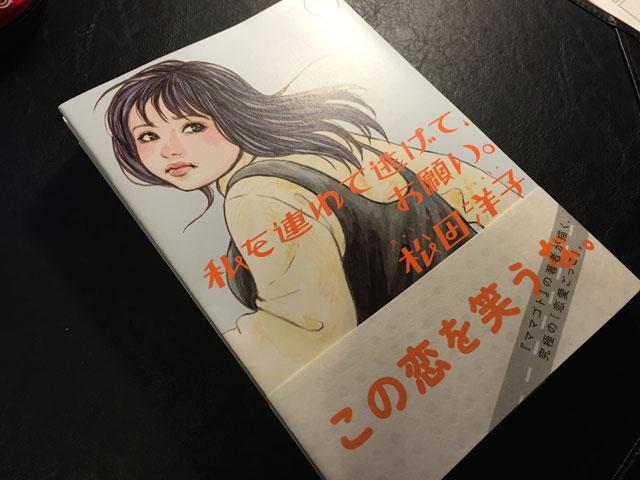 蒸気夫人 マダムスチーム スチームパンク歴15年 Igarashimari 15年03月 Page 13 Twilog
