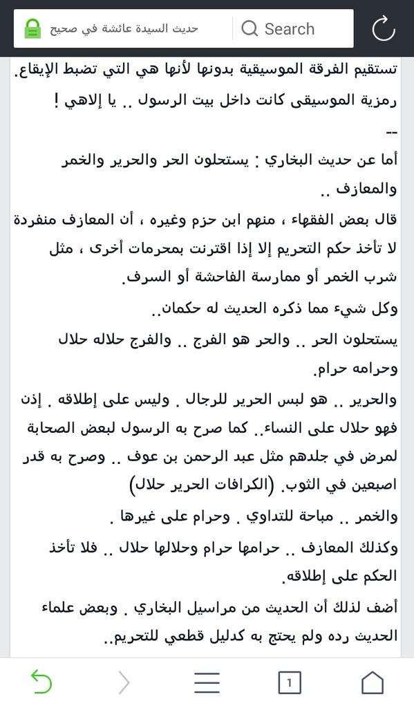 I am browsing [UC Browser]. Have a look at it! ar-ar.facebook.com/M.ELDWIK/posts…