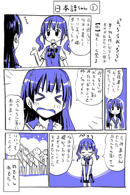 竹内元紀 を含むマンガ一覧 古い順 ツイコミ 仮