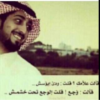 ساره ♡♥بنت القريات☆ (@a4d2dc6f8c33437) on Twitter photo 