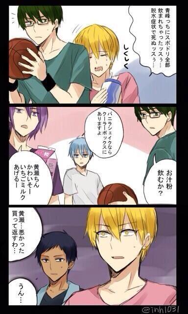黒バス美麗イラスト集 בטוויטר この3人に飲み物を求めてはいけません 黒子のバスケ Http T Co 9s64i3j8nq 黒バス美麗イラスト集 בטוויטר この3人に飲み物を求めてはいけません 黒子のバスケ Http T Co 9s64i3j8nq