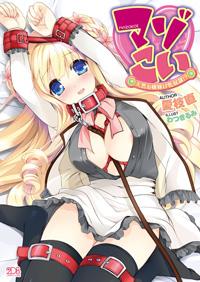 というわけで明後日発売です(ステマ
http://t.co/MXGVQGaK0V 