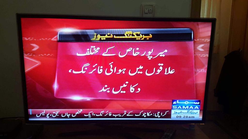 FarhanKVirk's tweet photo. #MQMIsTerroristOrganization MQM has already begun harassing citizens of Karachi and other cities http://t.co/S6xpIIicBA