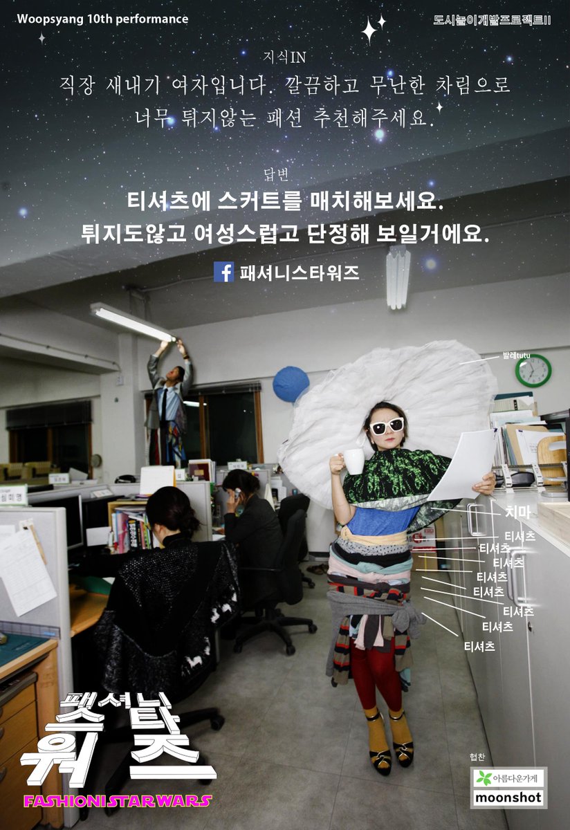 멍때리기대회/Sapceout competition tweet media