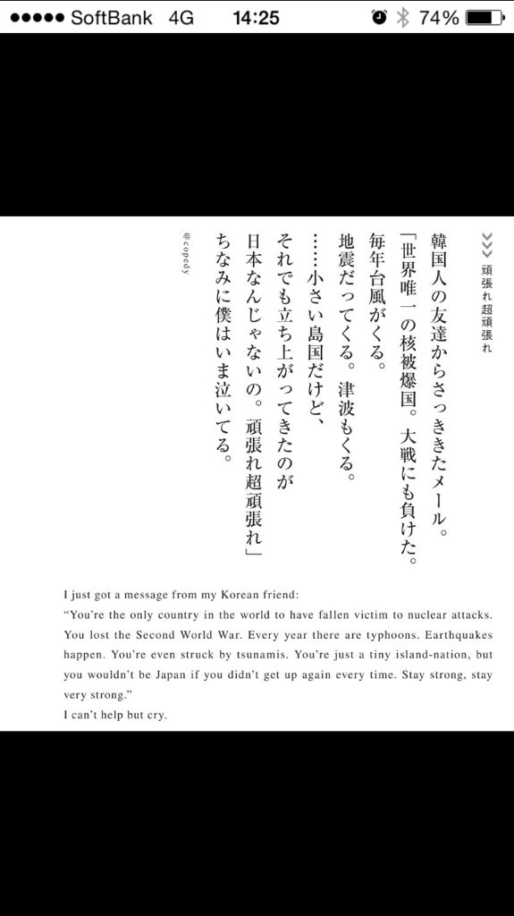 copedy's tweet image. という訳でステマ。