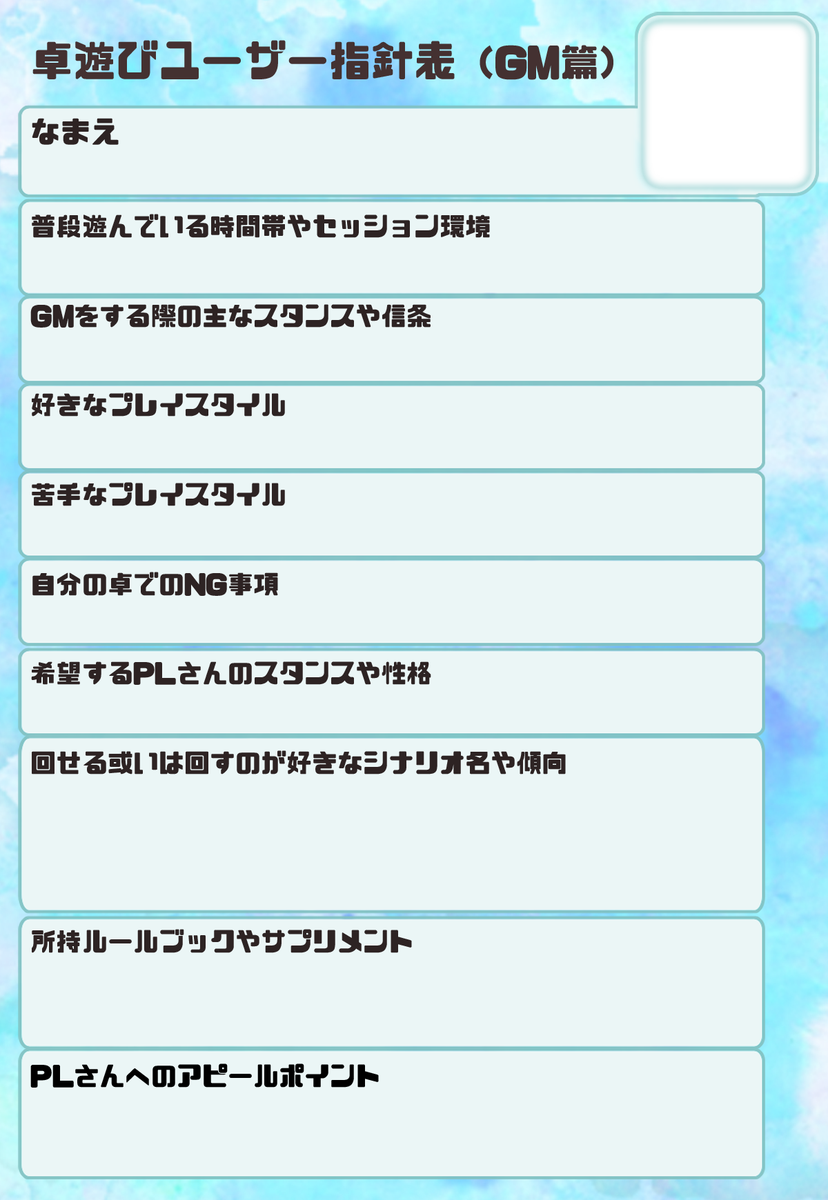 Trpgタグまとめ Togetter Trpgタグまとめ Togetter