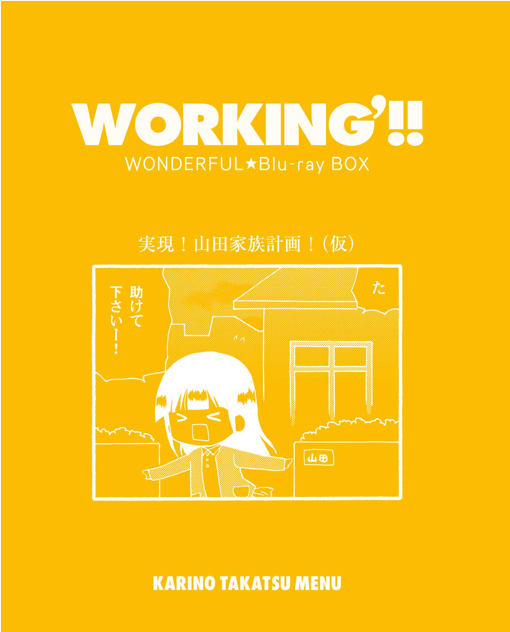 高津カリノ Www Working 13品目 終 全てのことには理由がある 第27頁 日本動漫畫討論版 Games Animation Forum 高津カリノ Www Working 13品目 終 全てのことには理由がある 第27頁 日本動漫畫討論版 Games Animation Forum