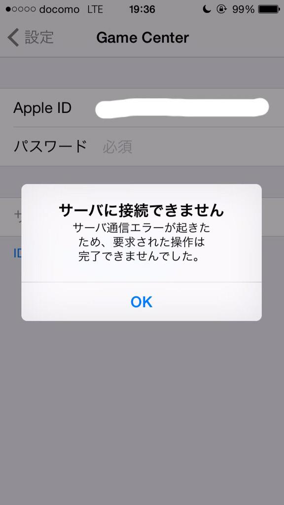 パタカピkc クラクラ ゲームセンターログインできない クラクラアカウント変えられないよ Http T Co Ssrercsim9