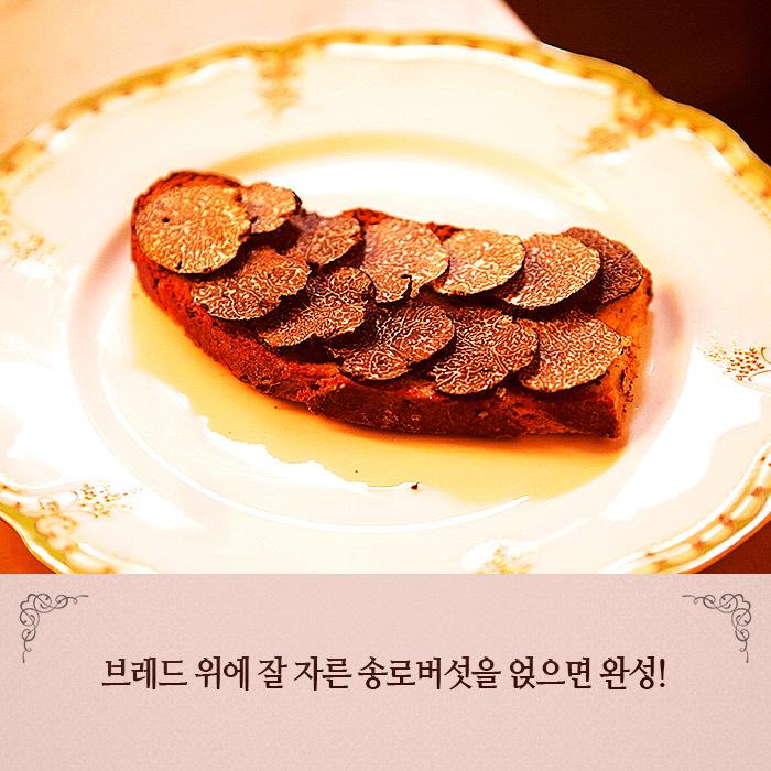 영화 <엘리제궁의 요리사>에 나오는 먹음직스런 프랑스 요리 레시피 소개. http://buff.ly/1AheZnUترجمة المنشور