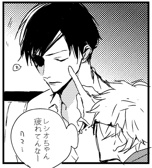 レシバス #リプが来たCPごとに今思いついた描く予定なんてひとつもない漫画の一コマを描く
レシオちゃんて過労死しそうで心配なんだ 