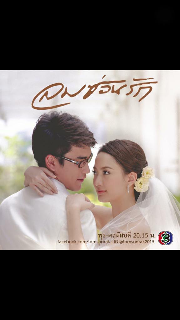 เย็นนี้ไม่ว่านะคะ ต้องไปงานแต่งหมอณนต์กับยายแพท เข้าใจนะ💋💋❤️❤️🌾🌾