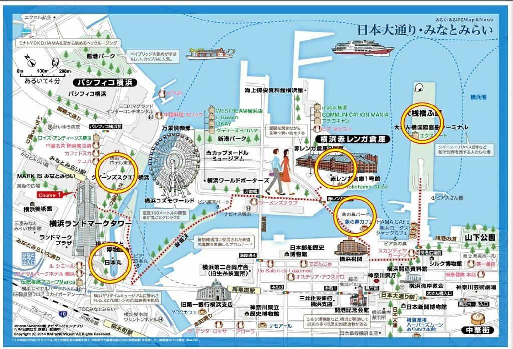 50fes V Twitter みなとみらいアカペラウォーク会場まとめ再掲 横浜赤レンガ倉庫 クイーンズスクエア 象の鼻パーク 日本丸メモリアルアリーナ 大桟橋ホール 大桟橋くじらのせなか 当日は地図も見ながらみなとみらいをウォークしましょう Http T Co