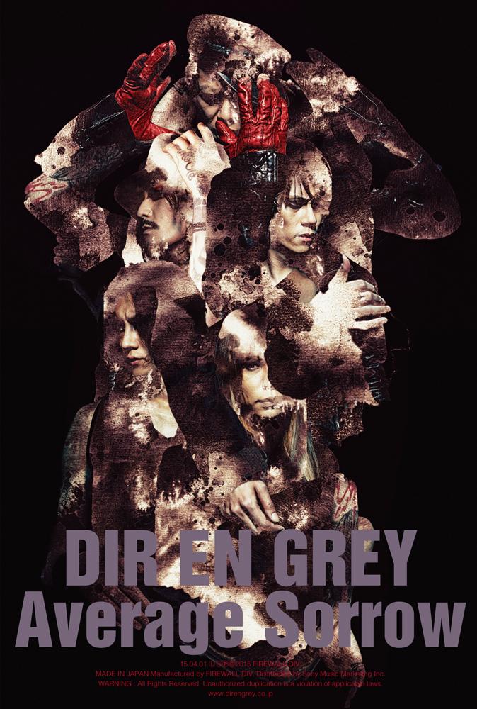 Dir En Grey 画像bot Dir Kawabot Twitter