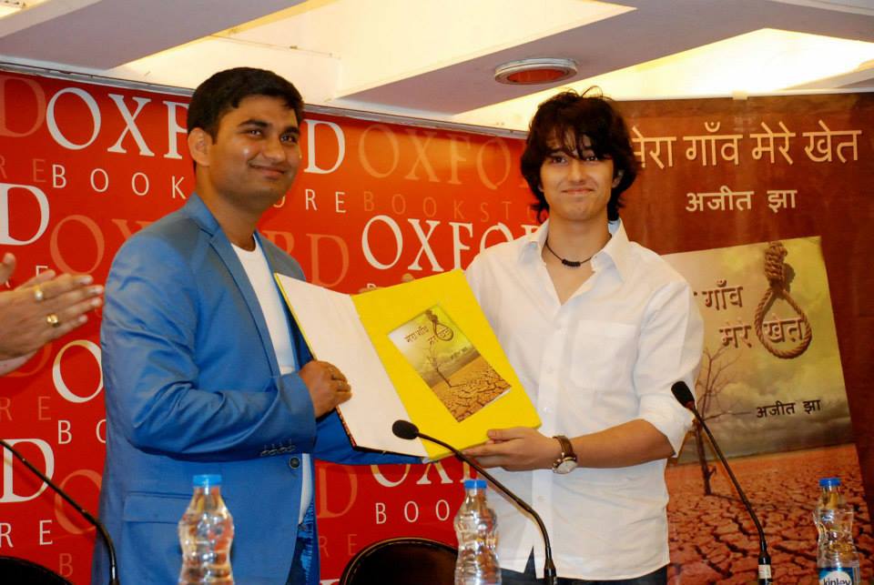 Aryannbhowmik Gmail Com On Twitter Book Release Of Mera Gaon