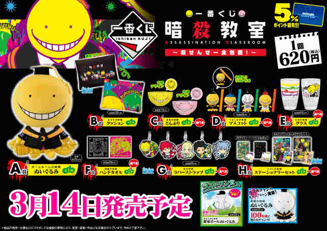 確実に手に入れましょう！引きに来てくださいねぇ、ヌルフフフ 】一番