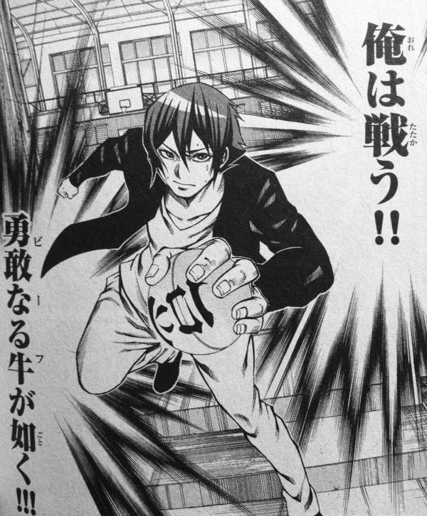 神様の言うとおり 名言 名台詞 もう逃げないって決めたんだ 俺は戦う 勇敢な牛が如く 2巻 明石 靖人 Http T Co Ujynsydmdy 神様の言うとおり 名言 名台詞 もう逃げないって決めたんだ 俺は戦う 勇敢な牛が如く 2巻 明石 靖人 Http T Co Ujynsydmdy