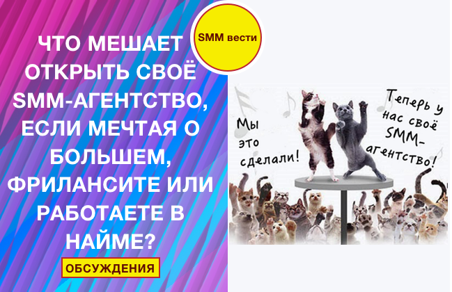 Для кого-то свой бизнес это реалии сегодняшнего дня, а для кого-то фантастика, почему?