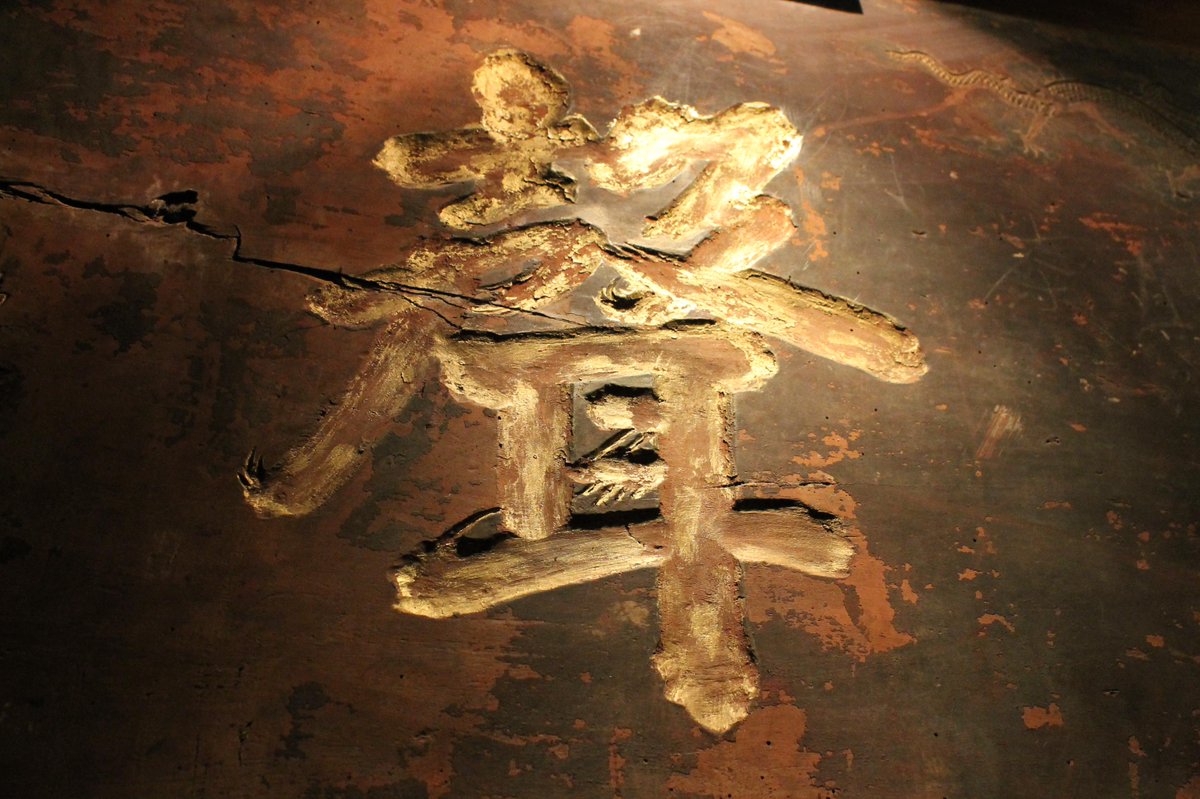 TrabajoenChina's tweet image. ¿Es el chino tan difícil como lo pintan? @sbalsas nos habla del aprendizaje de esta lengua - trabajoenchina.org/el-chino-es-di…