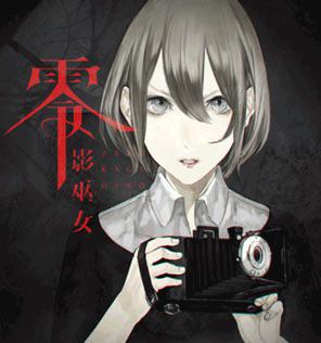 AlphaDesignTeam's tweet image. &quot;Zero&quot;, the new awesome title on #Mangabox ! You can read it free with this app!