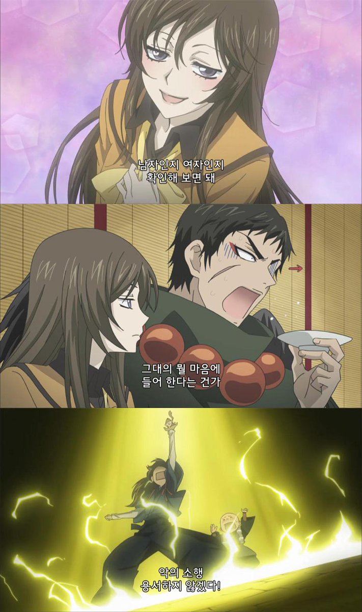 [애니플러스 3/11 23:00 방송『오늘부터 신령님 2기』9화 "신령님, 기습당하다"] - 빠졌네요 아주 녹아나버렸어요 지로 씨^_^Translate post