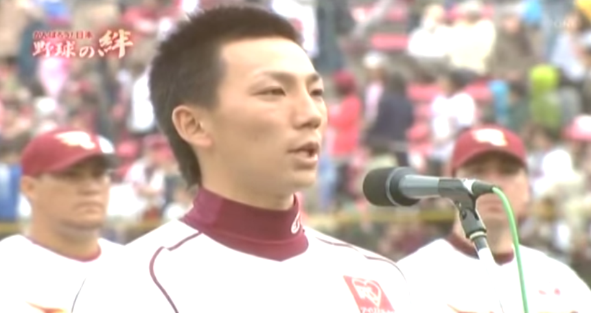 gowebaluvux's tweet photo. 「見せましょう野球の底力を」楽天・嶋はスピーチ前にNPBより文面を受け取っていたが『被災地、頑張れ』という内容で他人目線であった。被災地球団として思いを伝えたいと自分の言葉に変えた。https://t.co/Sx74kmeNVq https://t.co/2klUfcOy80