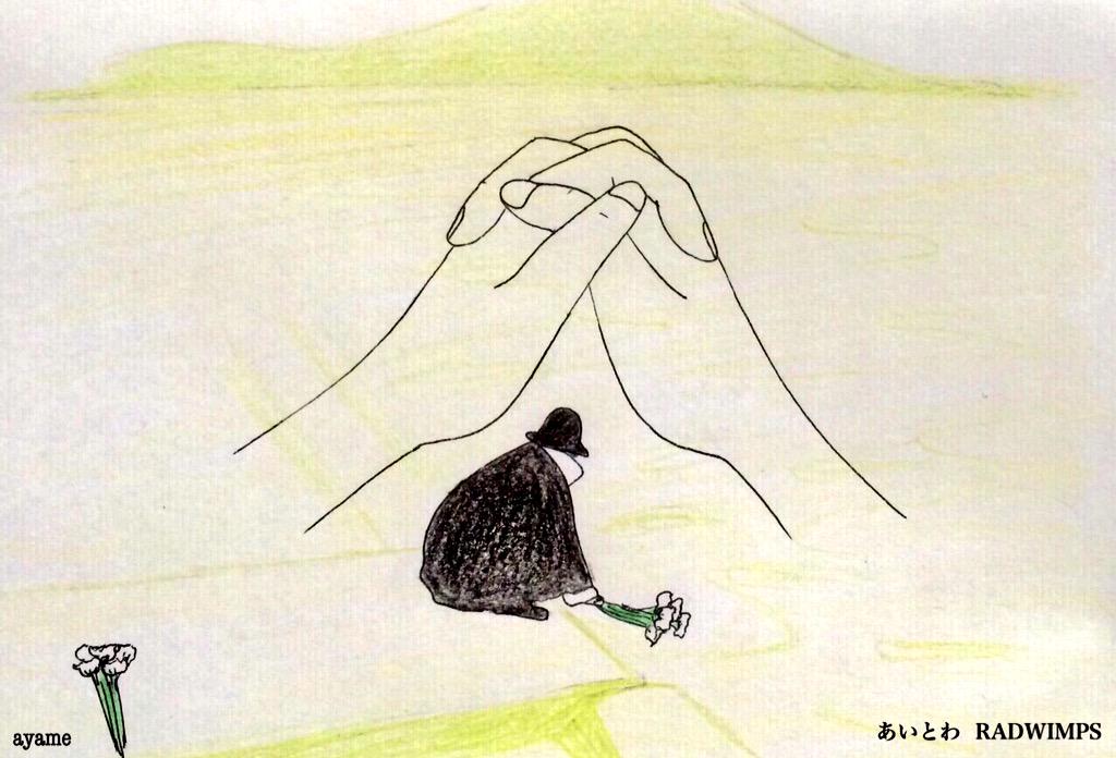 あいとわ Twitter Search あいとわ Twitter Search