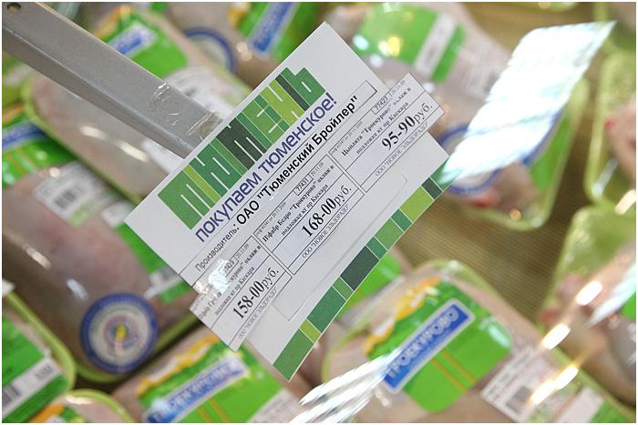 TyumenBuy's tweet photo. Лучшие продукты на северных ярмарках представят 25 тюменских предприятий http://t.co/ayHnQgUYCX #покупаемтюменское http://t.co/KdBwbrLy60
