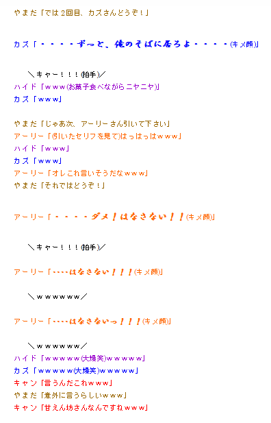 イケボ セリフ 長文 イケボ セリフ 長文