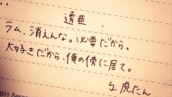 ___________0l__'s tweet photo. @xxx これ大事に取っとこっと 、 んふ http://t.co/1S54ylACW2