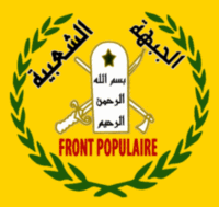 FrontPopulaire's tweet photo. إننا في الجبهة الشعبية نريد رأسمالة ما يتفق عليه الموريتانيون، ونرفض محاولة رأسمالة الخلافات التي تعرقل خطانا ..... http://t.co/mzEhTAEmcE
