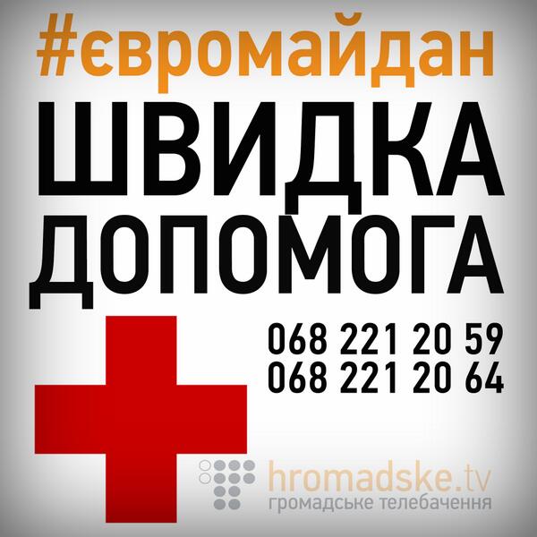 HromadskeUA tweet picture
