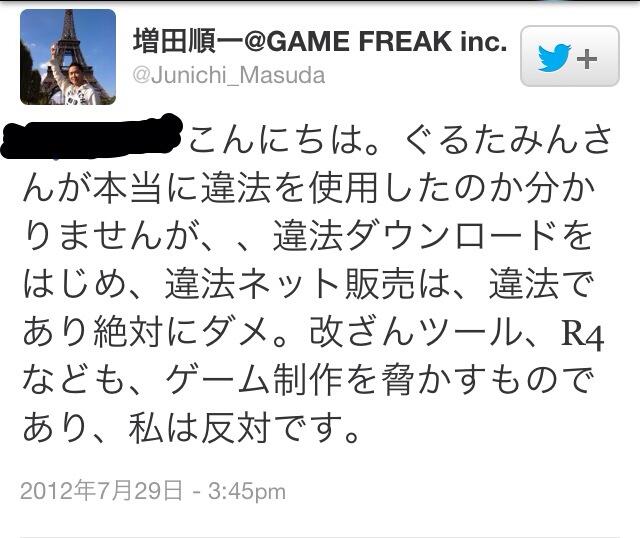 増田ァ Bot ニコニコ歌い手のぐるたみんが引退するそうですがここでぐるたみんのエメラルド割れ騒動に対するゲーフリ増田氏のコメントを再確認しましょう Http T Co Bpwahm5cmi 増田ァ Bot ニコニコ歌い手のぐるたみんが引退するそうですがここでぐるたみんのエメラルド割れ騒動に対するゲーフリ増田氏のコメントを再確認しましょう Http T Co Bpwahm5cmi